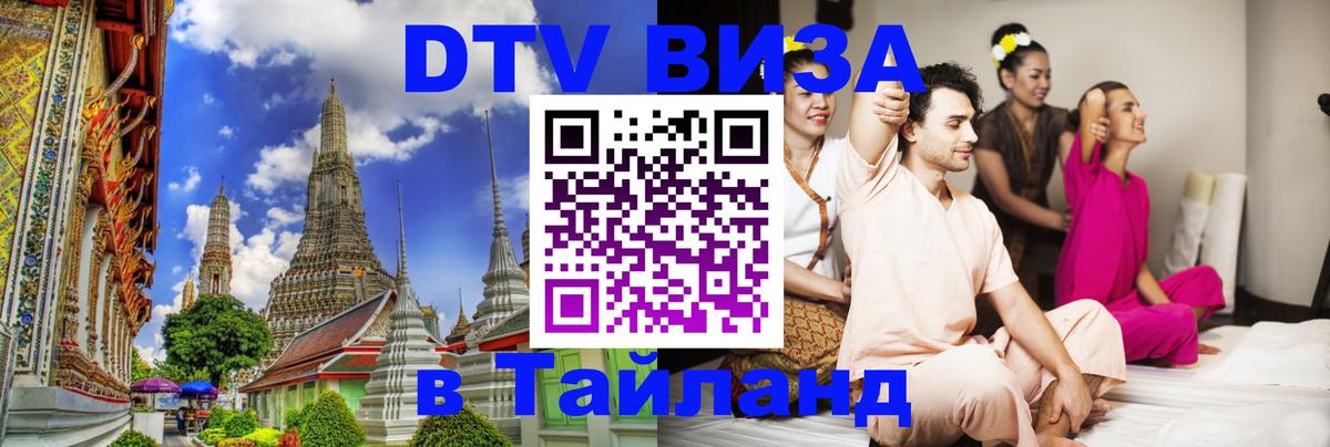 Оформление DTV визы под ключ: стоимость и тарифы, только загранпаспорт - Веллингтон 